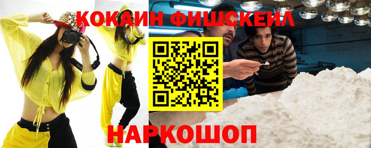 КОКАИН 98%  КОКАИН 97%  Лениногорск  Вход с VPN 