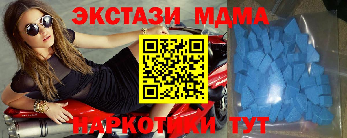 ЭКСТАЗИ круглые  Ecstasy Punisher  Вход с VPN  Лениногорск 