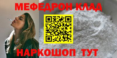 марихуана Кандалакша