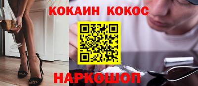 альфа пвп Канаш