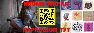 альфа пвп Канаш
