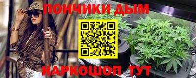 альфа пвп Канаш