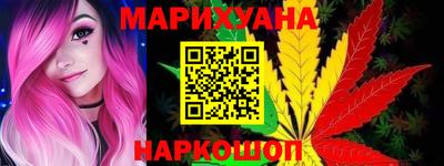 марихуана Кандалакша