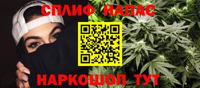 марихуана Кандалакша