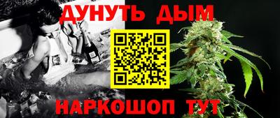 альфа пвп Канаш