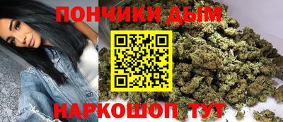 марихуана Кандалакша