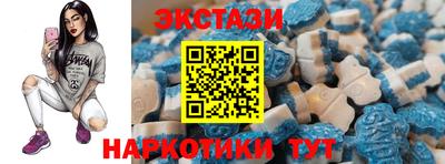 экстази Камышлов