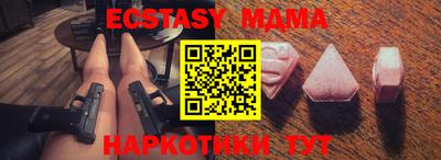 экстази Камышлов