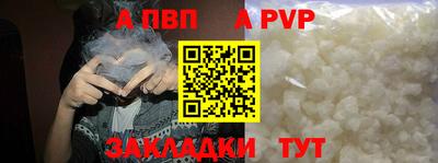 марихуана Кандалакша