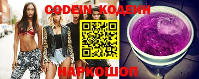альфа пвп Канаш