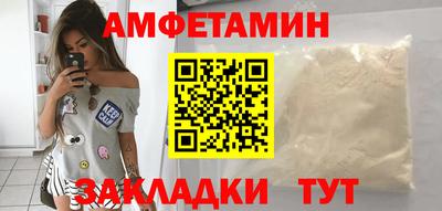 альфа пвп Канаш