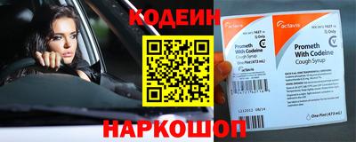 марихуана Кандалакша