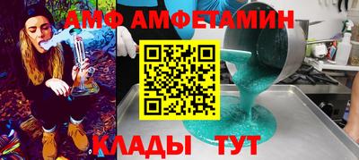 экстази Камышлов