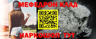 альфа пвп Канаш