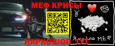 экстази Камышлов