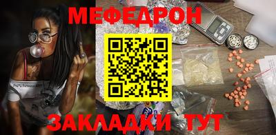 марихуана Кандалакша