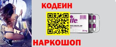экстази Камышлов