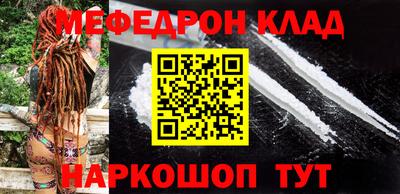 альфа пвп Канаш