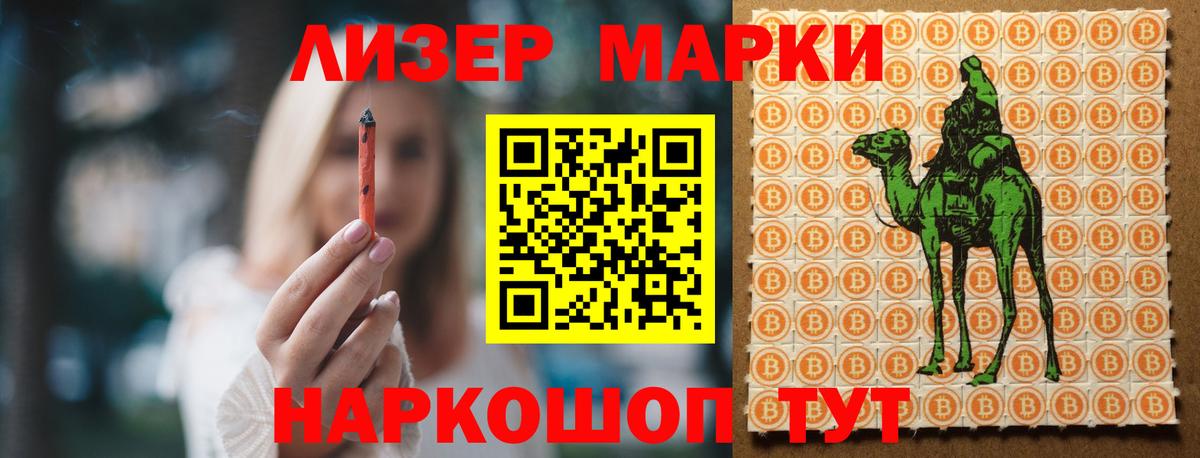 LSD-25 экстази кислота Лениногорск