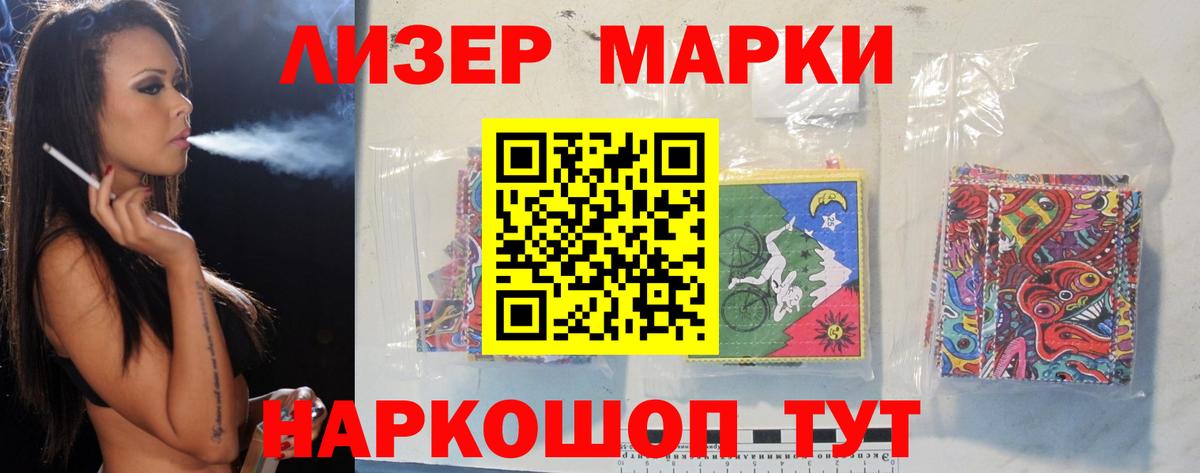 МЕГА сайт  Лсд 25 экстази ecstasy  Лениногорск  Вход с VPN  Лсд 25 экстази кислота 