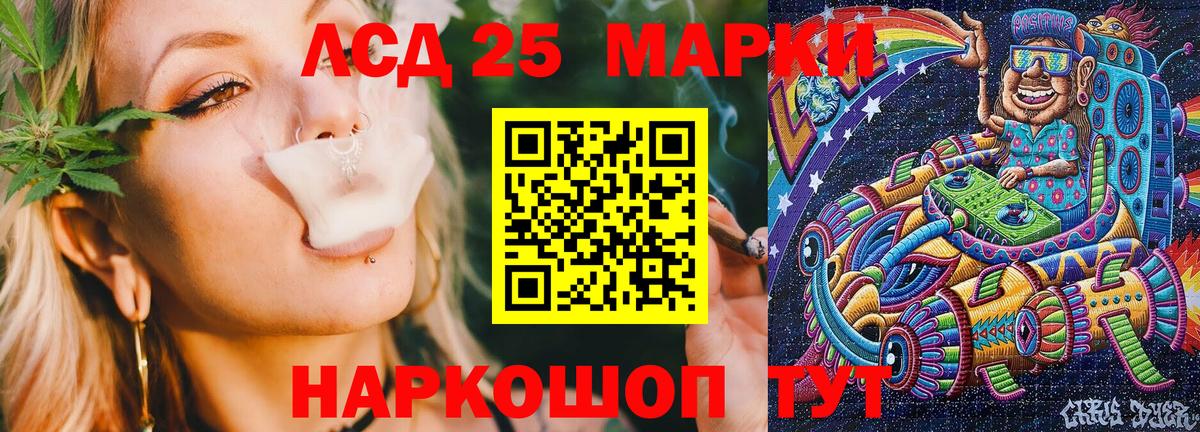 Лениногорск  Меф  Вход с VPN  A PVP СОЛЬ   Cocaine  ГАШИШ  Лсд 25  Меф МЯУ МЯУ кристаллы  Каннабис  ГАШИШ  MDMA 