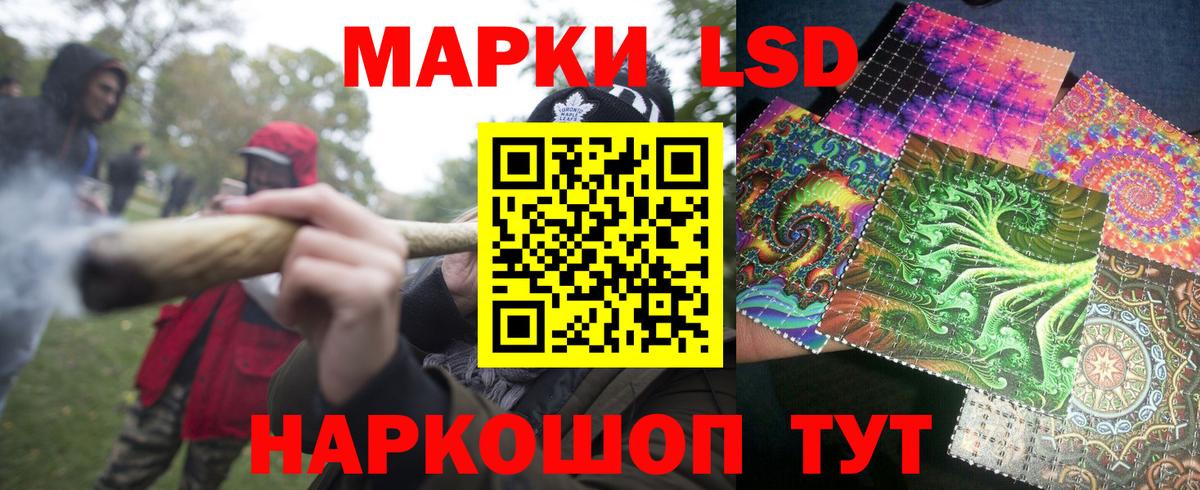 цены наркотик  Вход с VPN  Лениногорск  Марки 25I-NBOMe 1500мкг  Марки 25I-NBOMe 1500мкг 